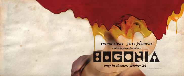 GET FREE PASSES TO SEE BUGONIA AT HARKINS TEMPE MARKETPLACE